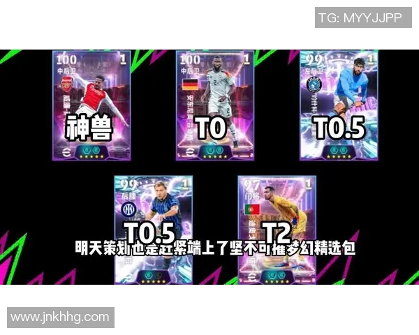 实况足球球星闪耀球员无法使用原因及解决办法解析