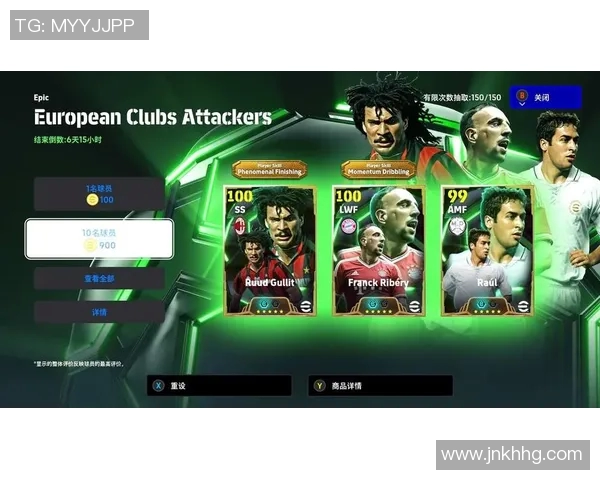 实况足球抽球星卡在哪购买最划算和安全的途径揭秘