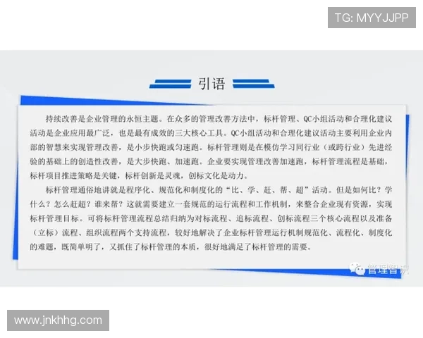 南京篮球队的快速转换战术解析与实践探讨