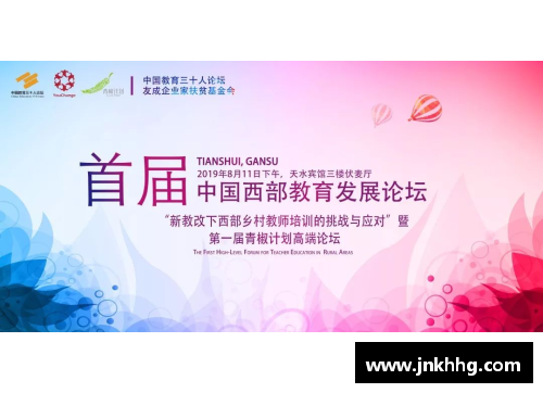 招生老师的工作挑战与应对：培训机构的新考量