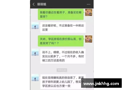 业余球员年薪：如何在业余时间赚取额外收入