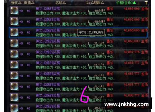 NNBA球员专业训练：提升技能，超越极限