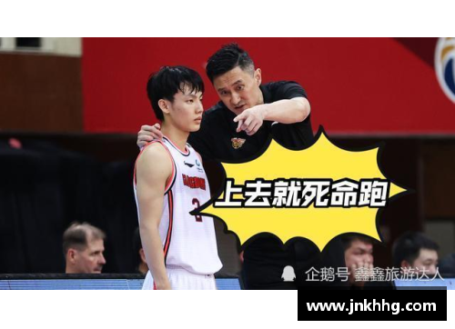 中国球员闯NBA：星途与挑战